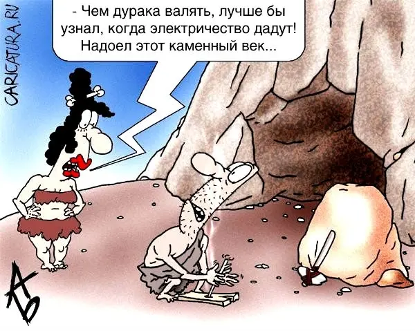 В Якутске и ряде районов будут временные отключения электроэнергии