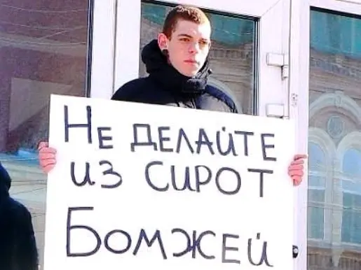Министерство архитектуры Якутии ограничило права на жилье у почти 500 сирот