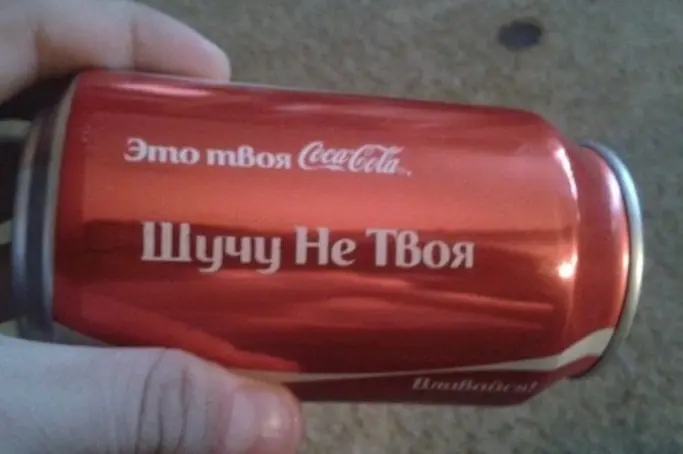 У пенсионера предпринимателя украли запас кока-колы
