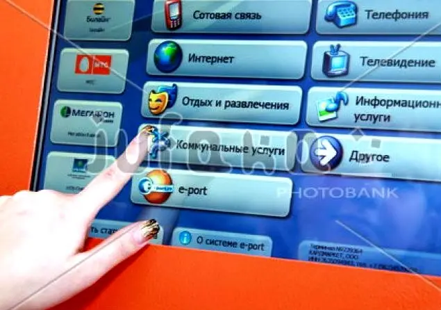 Услуги Сбербанка все больше востребованы у поставщиков ЖКХ