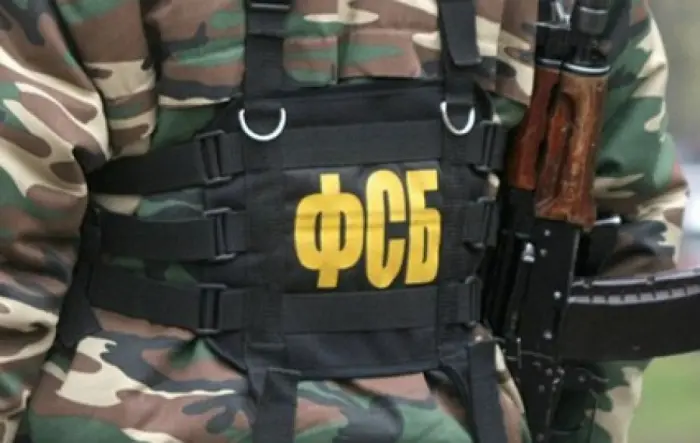 ФСБ просит быть бдительными в связи с закрытием игр «Дети Азии»