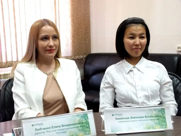 В Якутске запущен пилотный проект по приему платежей ЯПК «Платежи» и Сбербанка