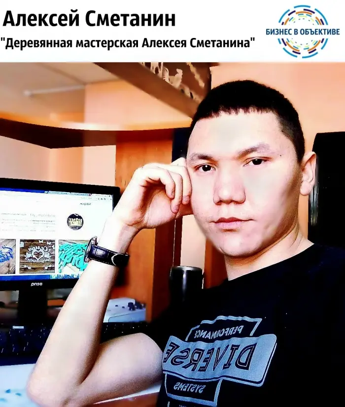 Деревянная мастерская Алексея Сметанина