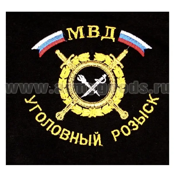 Угрозыск просит помочь с распознанием неустановленных трупов