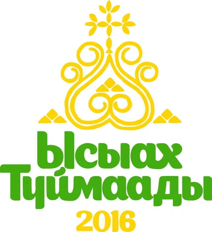 ПРОГРАММА  национального праздника «ЫСЫАХ ТУЙМААДЫ-2016»