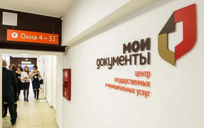 "Мои документы" проведут консультации по земельным вопросам