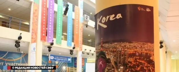 Корейский кибер-университет Ханкук открыл летнюю школу в Якутске