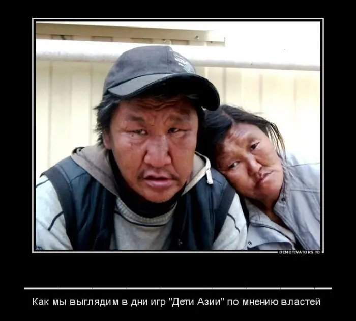 Унижение народа — ради внешнего благополучия