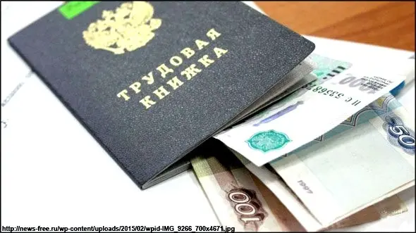 73 процента якутян испытывали финансовые трудности при поиске работы