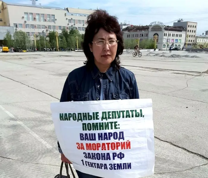 Якутские общественники обсудят дальневосточный гектар