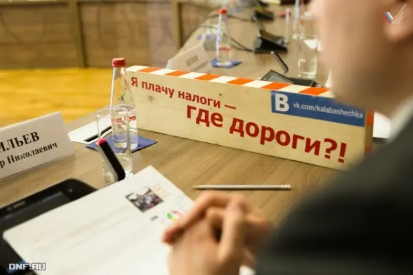 Якутские дороги попали в тройку худших по России