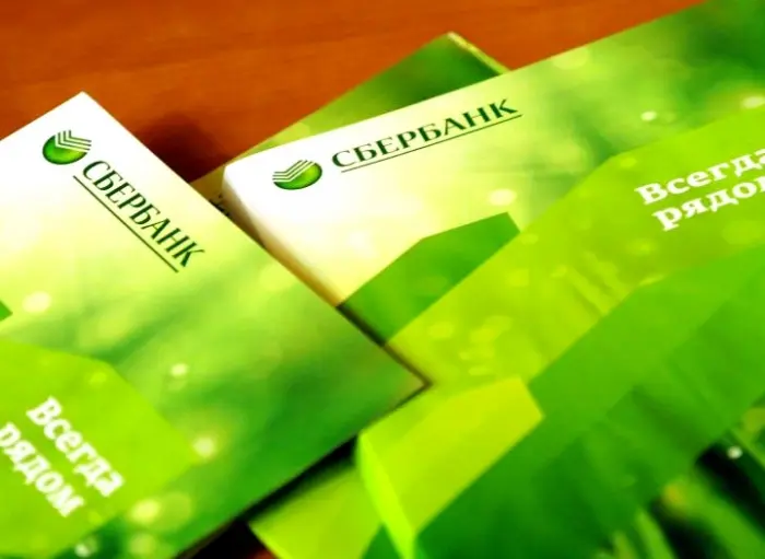 Зарплатные карты все больше популярны среди якутян