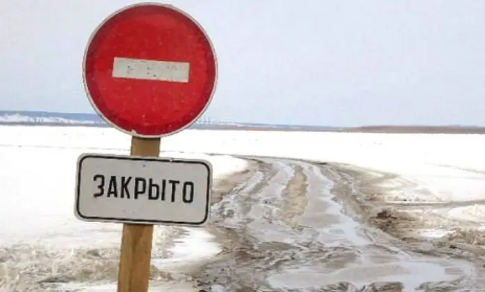 В республике началось закрытие ледовых переправ