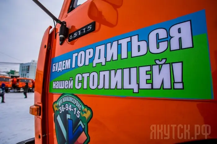 Роспотребнадзор привлек  МУП «Жилкомсервис» к административной ответственности