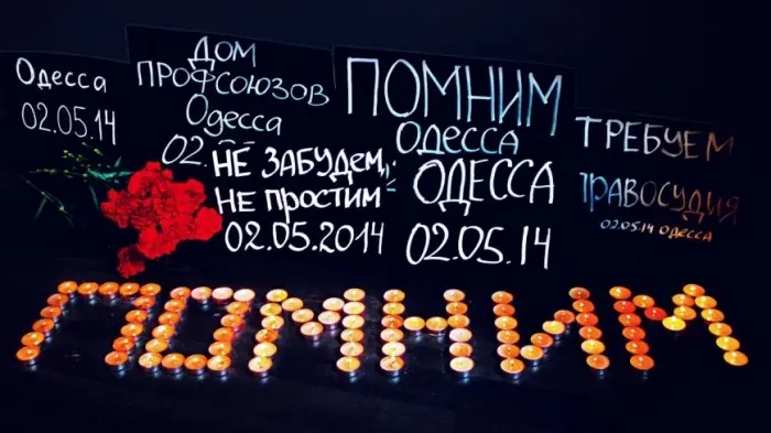 2 мая в Якутске пройдет антимайдановская акция "Помним"