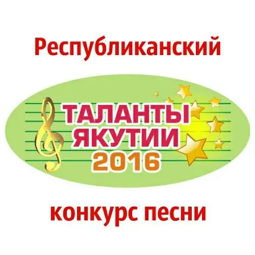 Zooma ищет таланты!