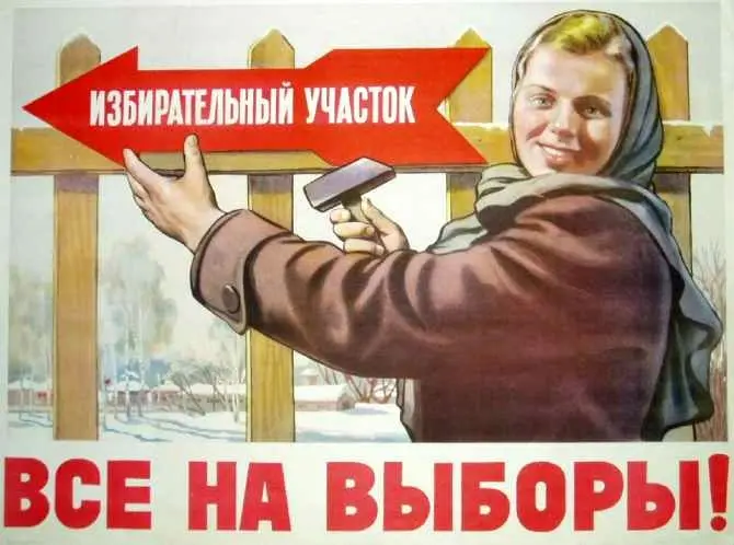 Путин назначил выборы в Госдуму на 18 сентября