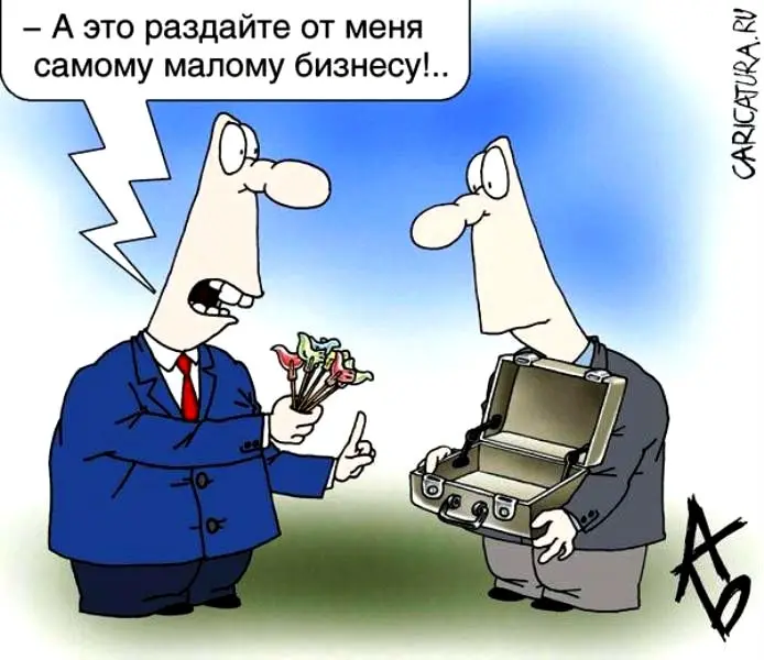 Предпринимателей приглашают на «горячую линию» по защите их прав