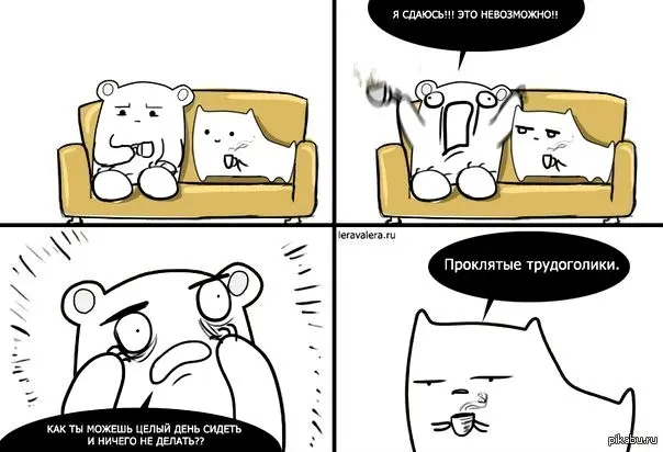 Почти половина якутян считают себя трудоголиками