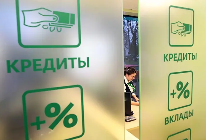 Сбербанк снизил ставки по вкладам