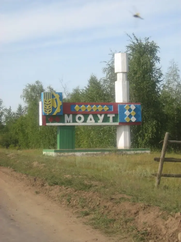 Бывший модутский глава "поддержал" жулика