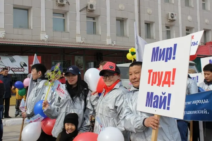 Мир! Труд! ЭПЛ!
