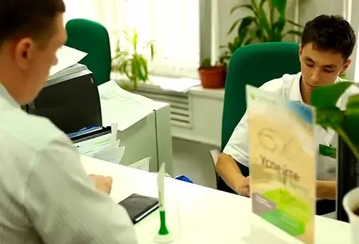 Якутяне оформили потребкредиты в «Сбербанке» на сумму более 2 млрд