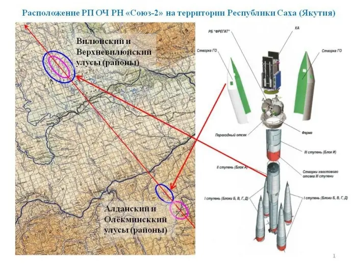 Поиски фрагментов стартовавшего с Восточного «Союза» отложили на лето