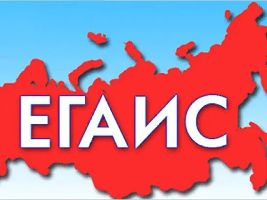 Приближается первое июля - что нужно знать о системе ЕГАИС