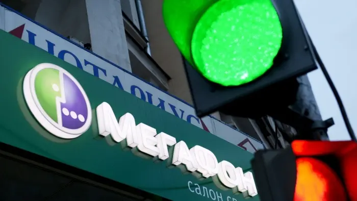 ФАС оштрафовала Мегафон на миллион рублей за два SMS