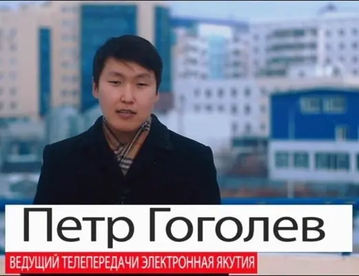На телеканале «Саха 24» стартует телепередача «Электронная Якутия»
