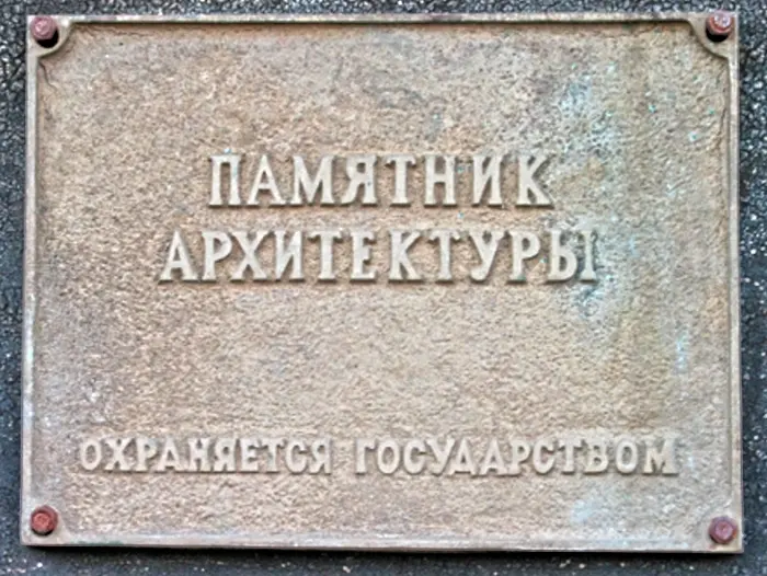 В Якутии создан новый департамент