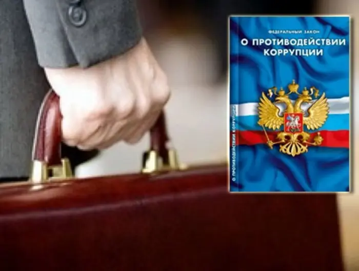 Работники 12 поселений Верхоянского района нарушили закон о противодействии коррупции