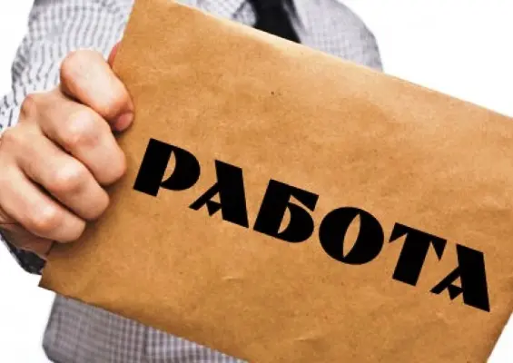 Четверть якутян готова сменить работу при условии такой же зарплаты