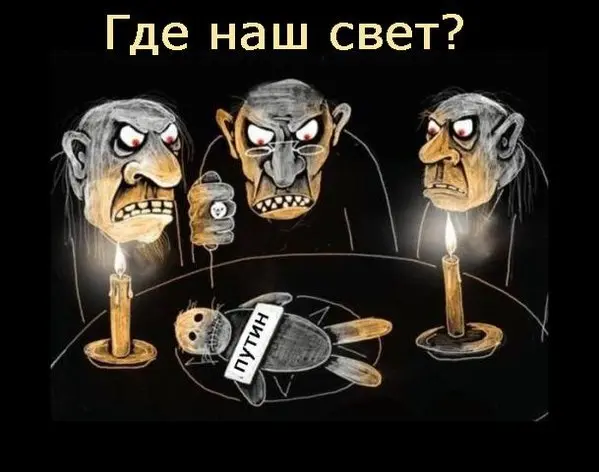 22 марта будут временные отключения электроснабжения в Якутске и Амгинском улусе