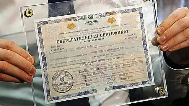 Сберсертификаты пользуются все большей популярностью среди якутян