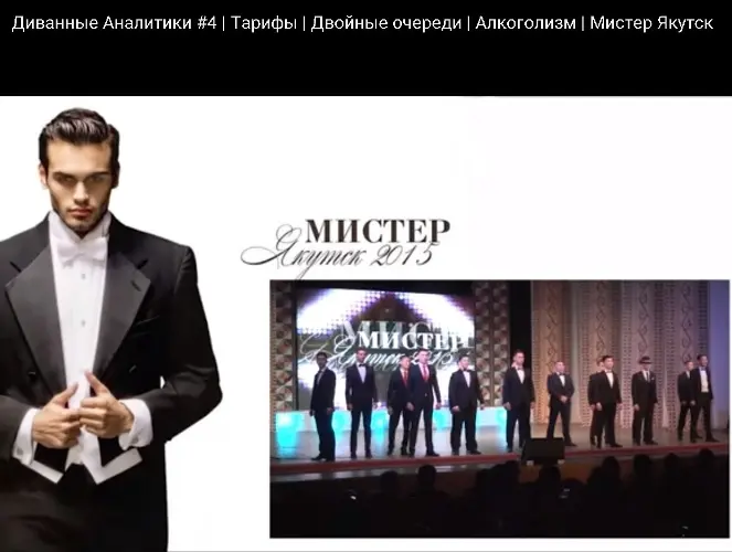 Производство по-якутски, очереди в школы, смертельный алкоголь, «Мистер Якутск»