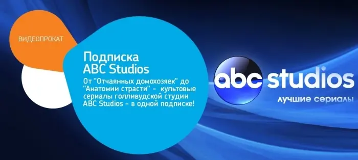 Лучшие сериалы для клиентов «Интерактивного телевидения» от «Ростелекома»