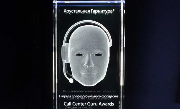 Контактный центр для корпоративных клиентов Сбербанка победил в  международном конкурсе «Хрустальная гарнитура»