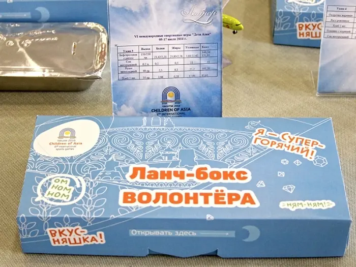 Презентовано питание волонтеров Игр «Дети Азии»