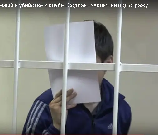 Дело по поножовщине с убийством в «Зодиаке» направлено в суд