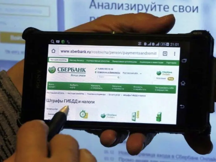 Число пользователей «Сбербанк Бизнес Онлайн» приблизилось к 1,3 млн