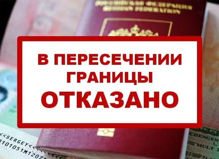 Должника из Мирного не выпустили на отдых за рубеж