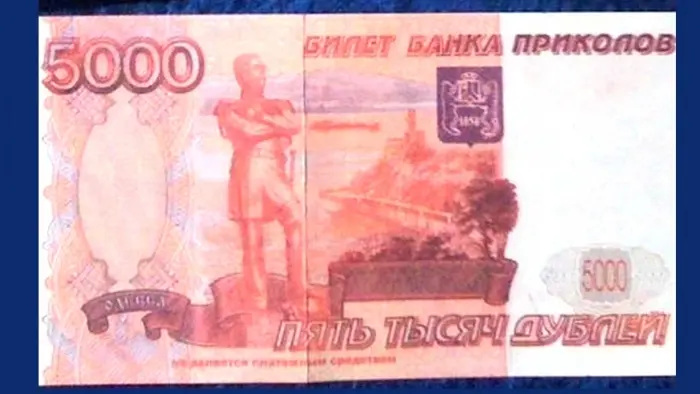 Недалекий житель Верхоянска попался с фальшивой купюрой
