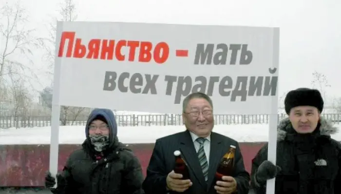 Почему якутским властям запретят эксперименты с «полусухим законом»?