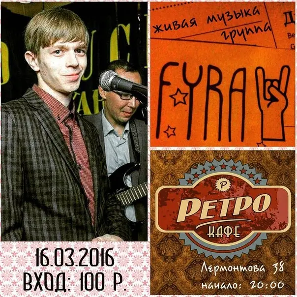 Весна, романтика и вечера живой музыки!
