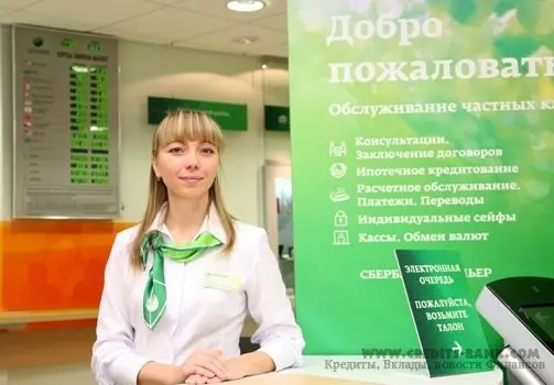 Сбербанк открывает клиентские офисы нового формата