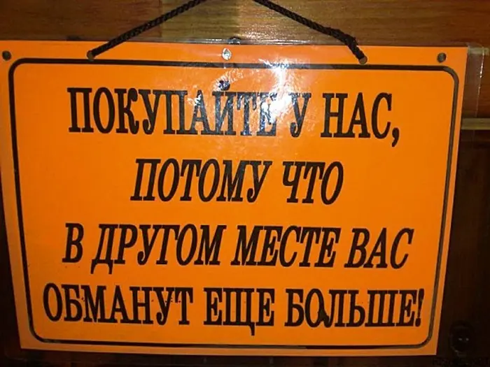 За просроченные продукты оштрафовали на 30 тысяч рублей