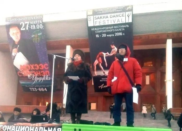 «Вихри враждебные»: депутат Ил Тумэна спела на митинге