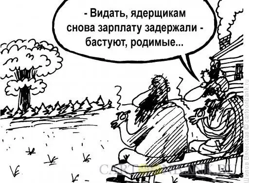 Не выплатили заработную плату – действуй!